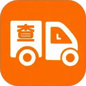 物流快递即时查查
