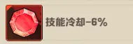 向僵尸开炮最强宝石组合搭配指南