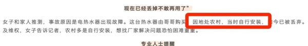 关键时刻能救命的2个小东西！快看看你家有没有