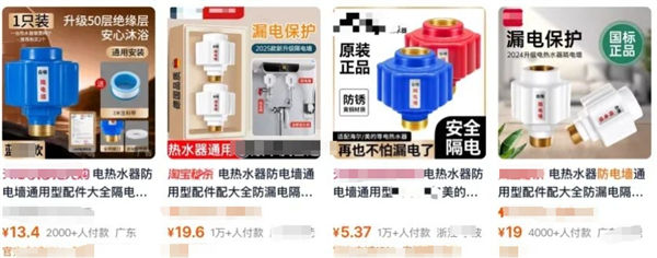 关键时刻能救命的2个小东西！快看看你家有没有