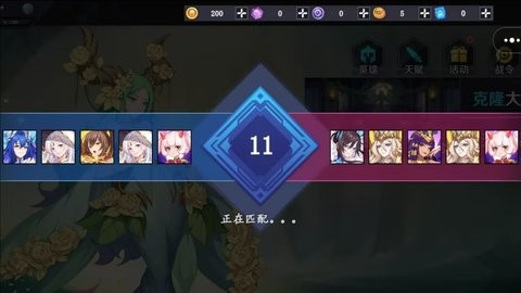 竞技挑战赛