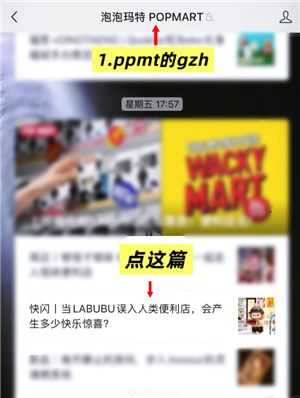 labubu快闪店怎么预约预约入口在哪 labubu快闪店有什么