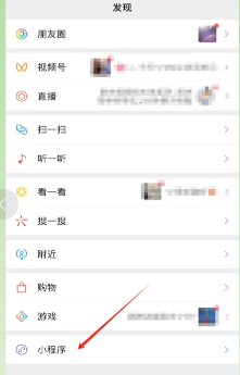 微信高考成绩查询系统入口 微信高考成绩查询的方法