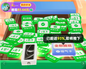 拼多多推金币华为手机是真的吗？拼多多推金币的手机会发货吗