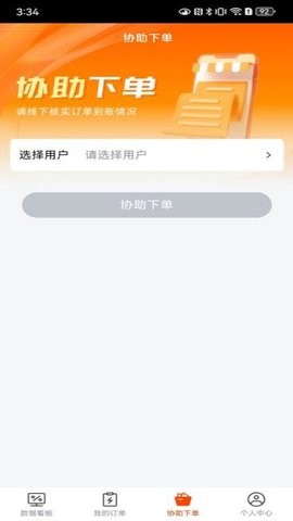 星厨食品