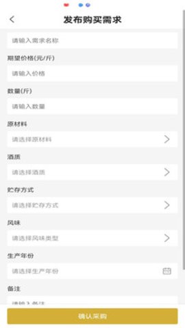 酒闻酒知