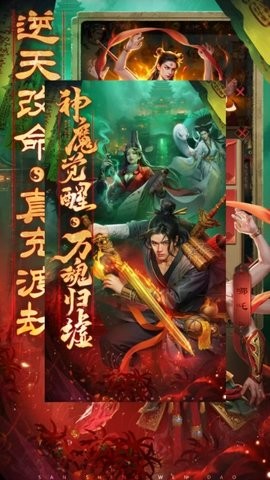 长生炼丹师