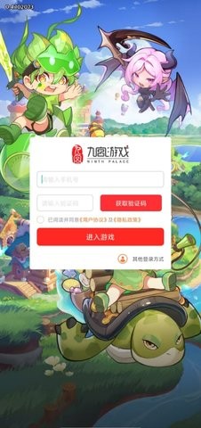 小镇物语启程