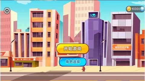 动物园跑酷