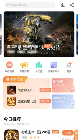 万梦手游
