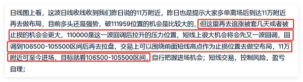 币圈战神:以太坊突破支撑,回调即可布局;
