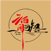 酒闻酒知