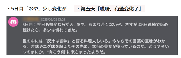 舌头舔Switch 2卡带 老外真敢试！连舔8天惨烈结果出炉