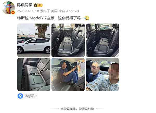 知名车评人“陈震同学”体验7座特斯拉Model Y 网友：犯了天条吗