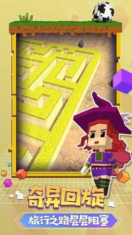 像素迷宫冒险