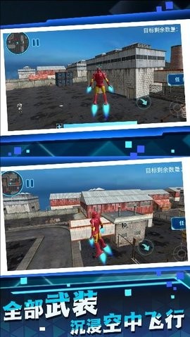 机甲升级乐园