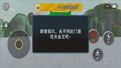 魔丸重生记