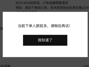 泡泡玛特黑号怎么解除 泡泡玛特黑号多久解封
