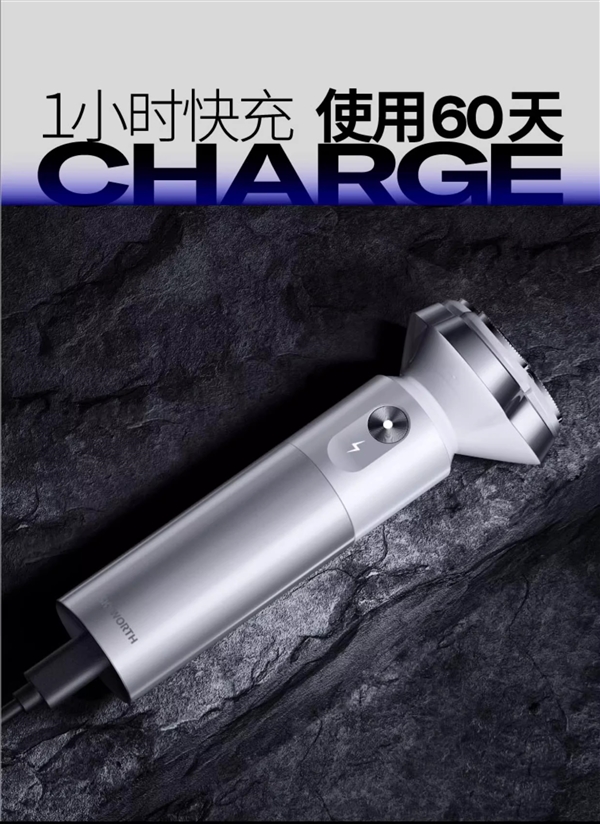 IPX7级全身水洗！创维光剑G3剃须刀新低：券后43.5元