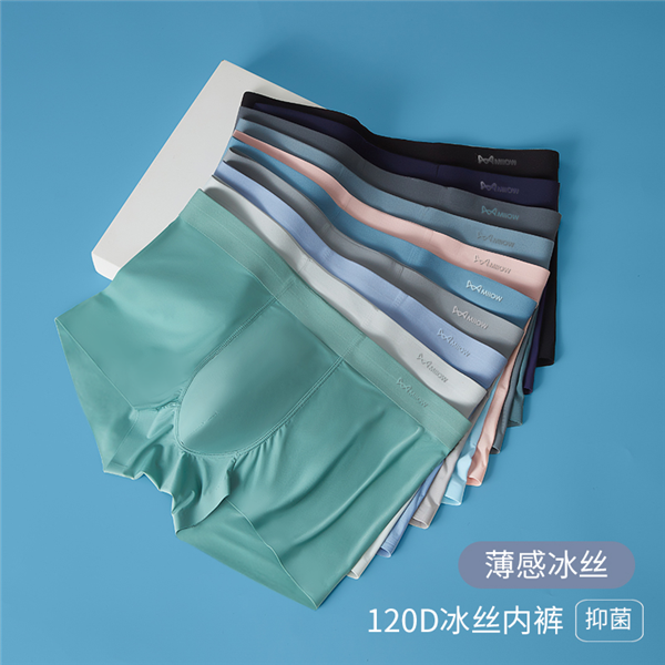 轻若无物清凉一夏！猫人冰丝无痕裸感内裤29.9元到手3条