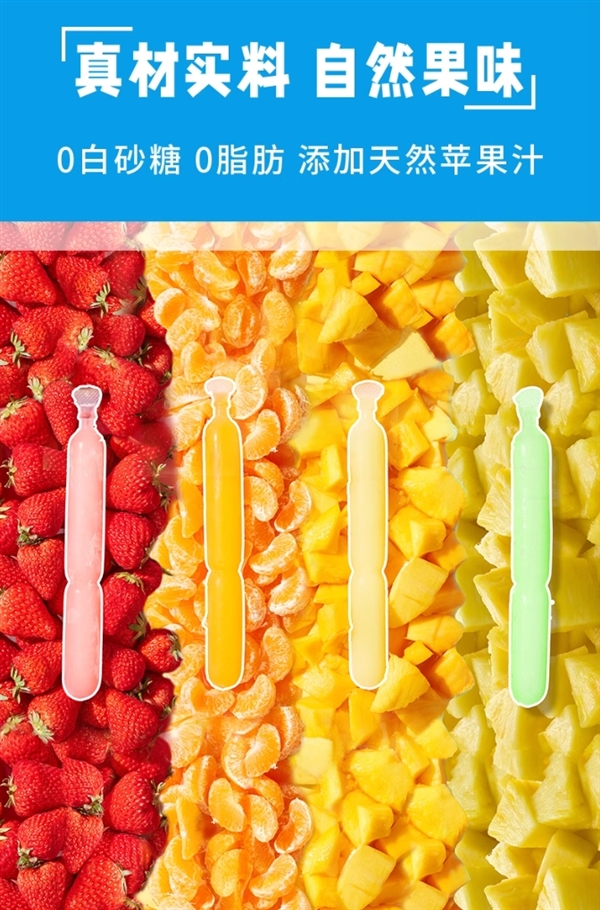 夏季必囤：蜡笔小新碎果冰50支19.9元大促 1支3毛9