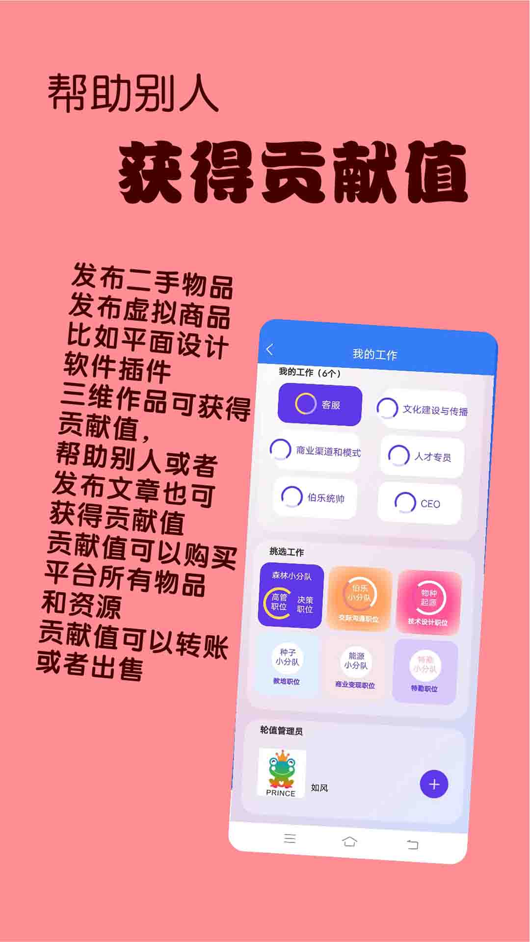 小希未来