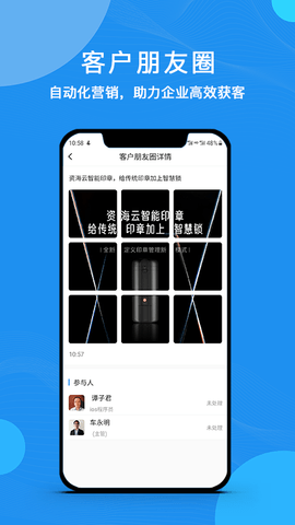 云经理