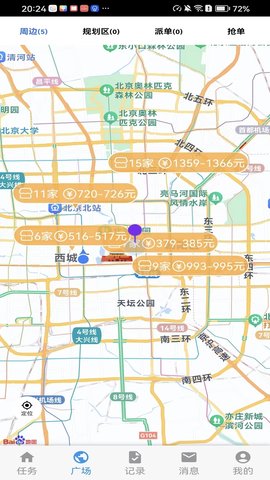 拍拍赚