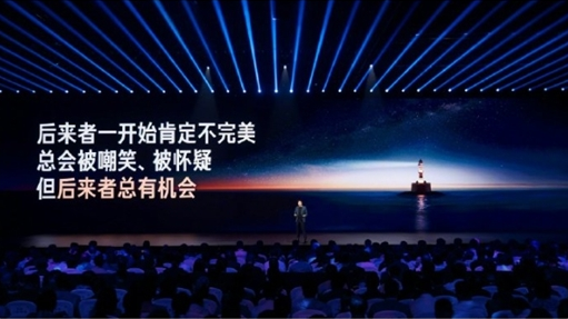 雷军：小米SU7 Ultra纽北破记录只是开始 更多中国车企开始拼创新