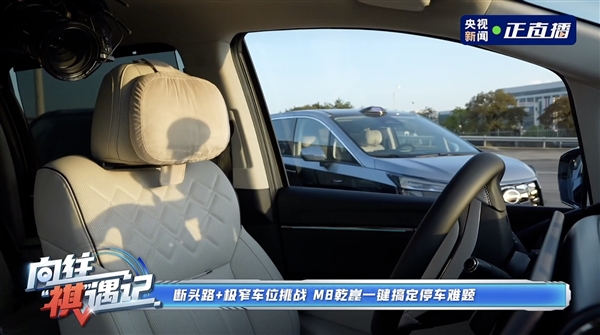 全球首个！开车到机场出发层直接乘机 华为乾崑智驾自己泊车