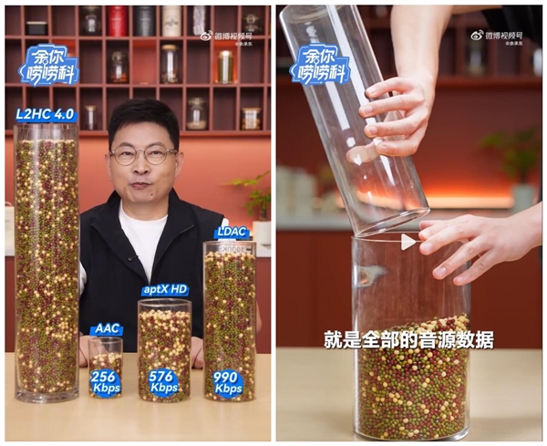 100块和1000块耳机到底有什么区别 余承东一次性讲清楚