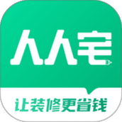 人人宅