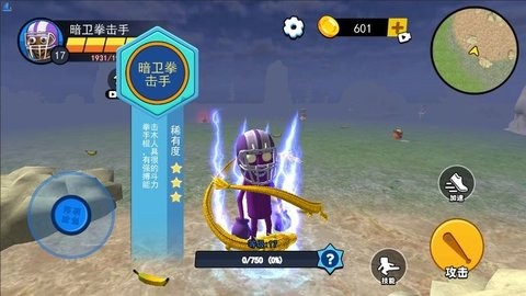 妖怪大变身