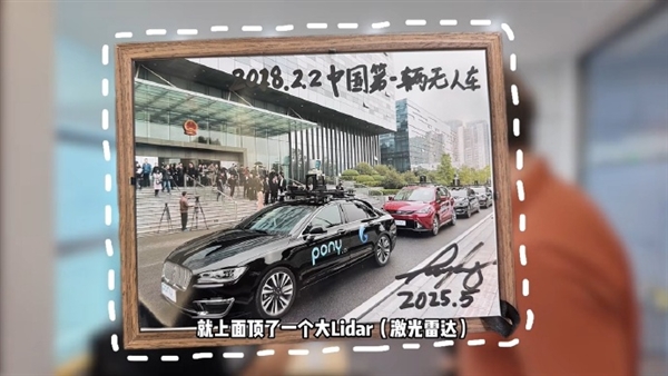 张朝阳绝版Labubu新去向：与小马智行CEO彭军交换了“中国第一辆无人车”