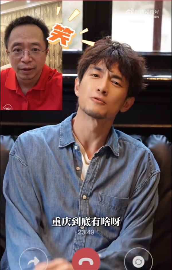 重庆网友集体喊话周鸿祎再进山城：这里有“渝味360碗” 更有黑科技