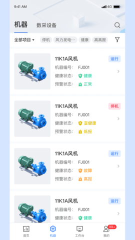 厚德维易通
