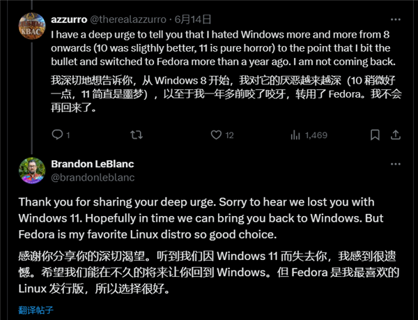 Win11遭用户痛批狂喷！微软回应：正在倾听反馈赢回信任
