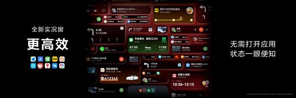 华为Pura 80系列开售热度空前！华为何刚空降门店直播 揭秘移动影像王者归来背后的实力