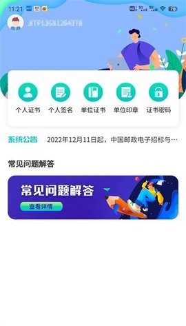 云采签