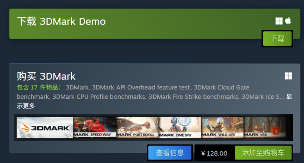 128元！3DMark终于原生支持苹果macOS：可对比Windows/iOS/安卓