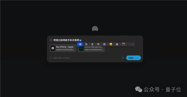 全方位实测首个AI原生浏览器！再见了Chrome