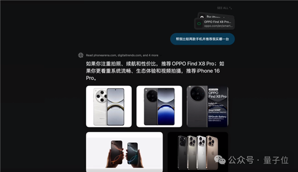 全方位实测首个AI原生浏览器！再见了Chrome