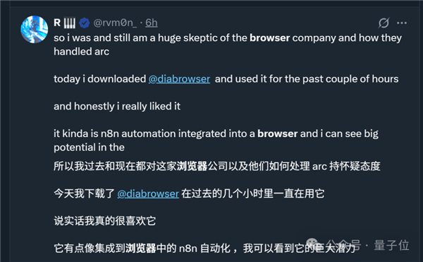 全方位实测首个AI原生浏览器！再见了Chrome