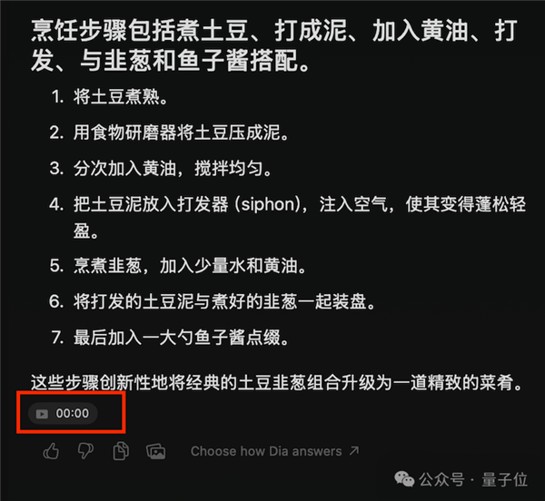 全方位实测首个AI原生浏览器！再见了Chrome