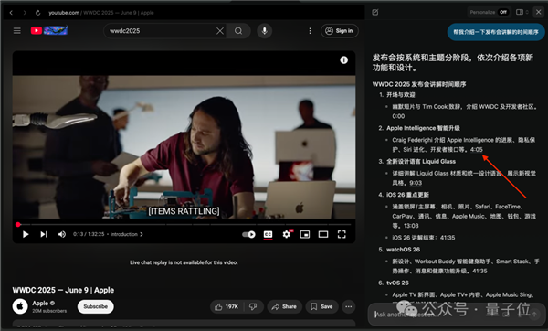 全方位实测首个AI原生浏览器！再见了Chrome