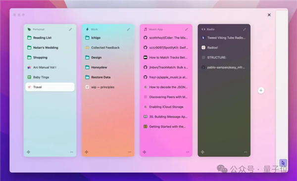 全方位实测首个AI原生浏览器！再见了Chrome