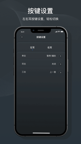 原声