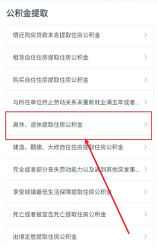 浙里办最新版