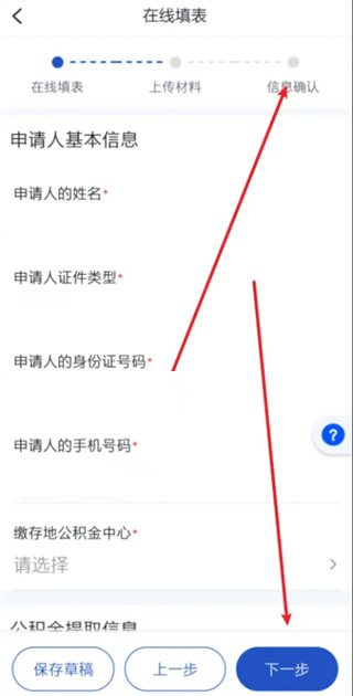 浙里办最新版
