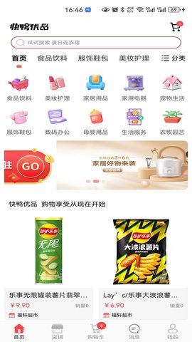 快鸭优品